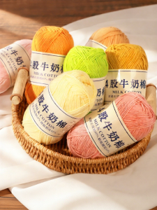 NUANYANGYANG | 4 Strand Combed Baby Cotton Yarn