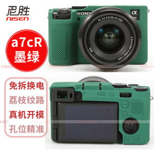 Sony Camera Case Protective Cover Silicone A7M5 A7S3 A7C 2 A7RIV A7M4 A7r3 A7m2 A7R2 A7S2 A7M3 ILCE-7C Digital Camera Bag