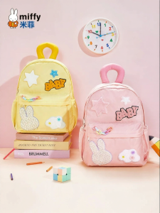 Miffy | Trendy Sweet Girl Oxford Cloth Backpack