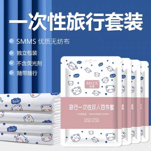 Disposable Hotel Bed Linens Set of Four Portable Travel Double Thickened Bedding Dirt Resistant Duvet Cover Sheet Pillowcase