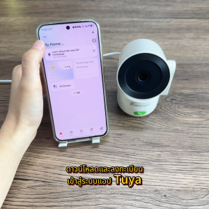 MHXCEES กล้องวงจรปิด WiFi ในร่มแบบ Full HD 2K กล้อง IP กล้อง PTZ 360พร้อมระบบ One-Touch Call Tuya/Smart Life