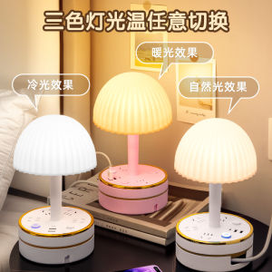 Fancy Multifunctional Lamp Master Bedroom Bedside Lamp Accessible Luxury Small Night Lamp Baby Feeding Eye Protection Sleep Light