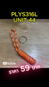 Tec40 Stainless Steel Keychain Paracord Lanyard 4mm PLYS316L UNIT 44 DIVER APPROVED พวงกุญแจ