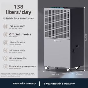Hisense | Home Dehumidifier 138L