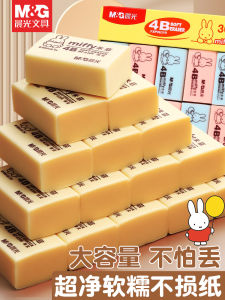 Morningshine Art Supplies Pencil Eraser No Odor Little Dust Student Homework Special Clean Erasing for Kindergarten Children