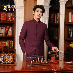Chinese Tailored Purple Wedding Suit for Men Stand Collar Cantон Dress Mandarin Collar Western Style Beijing Opera Costume