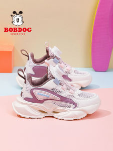 Bobdog | Breathable Mesh Summer Kids Shoes Rotary Buckle