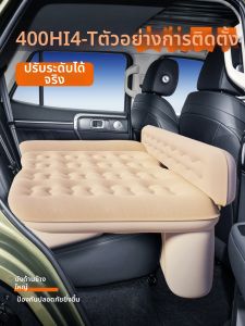 FATANTON | Automatic Inflating Car Rear Seat Mattress