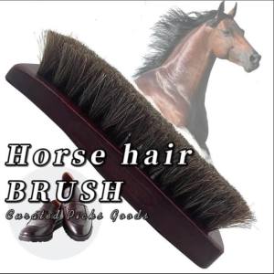 1PC premium horsehair shoe brush is suitable for polishing and cleaning leather products effectively removing dirt and debris