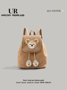 UR Cute Cartoon Plush Backpack 2025 New Style Womens School Bag Birthday Gift Soft British Style Fashionable Campus Backpack