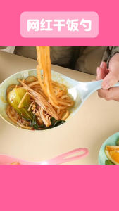 Large Spoon Plate Picking Dish Handheld Tableware 手柄大勺托盘