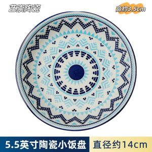 Large 5.5 Inch Ceramic Plate Golden Edge Small Snack Dish Bone Spitting Dish round Shape Home Use Dinnerware Nordic Style