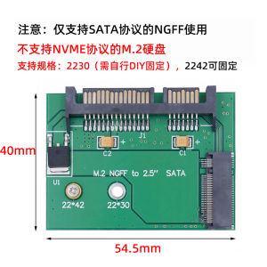 M.2 SSD to SATA Adapter M.2 SSD Solid State Drive to Sata3.0 Ngff to Sata Serial Port