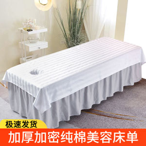 Tấm Trải Giường Spa Bằng Cotton Dày Màu Trắng Có Lỗ Cho Phòng Tắm Spa Và Nhà Hàng Ăn Uống Chất Liệu Cotton Nguyên Chất Thoải Mái Thoáng Khí