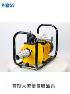 【จัดส่งฟรี】ปั๊มหอยโข่ง 1/2/3 แรงม้า ดูดลึก!! น้ำเยอะ!! แรงจ๊วดๆ!! ใบพัดใหญ่x2 ปั๊มน้ำ ปั๊มไฟฟ้า ปั๊มน้ำหอยโข่ง