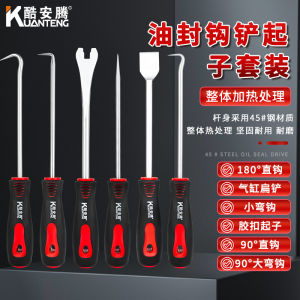 Coolant Oil Seal Hook Specialized Removal And Installation Tool for Automobile Wire Harness Plug Interior Trimming Latch