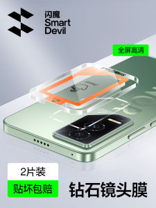 Flash Devil Honor GTPro Lens Film High Definition Glass Anti-Fall Protection for Rear Camera Compatible with Magic7 pro Power