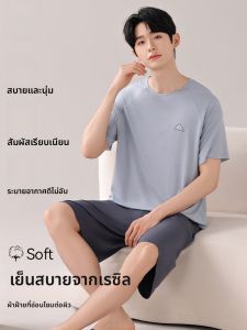 MiiOW | เสื้อผ้านอนแขนสั้นผ้าไหมน้ำแข็งสำหรับฤดูร้อน ชุดนอนชาย เสื้อผ้าลำลอง แขนสั้น ผ้าไหมน้ำแข็ง ความรู้สึกระบายอากาศได้ดี 2025 ใหม่ ไซส์ใหญ่ สามารถสวมใส่กลางแจ้งได้