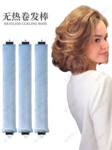 No-Heat Sleep-Over Sponge Curls Hair Styling Tool Big Wave Hair Curler Nighttime Sleeping Beauty Tool Hairdressing Gadgets