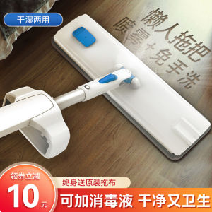 Baojiajie No-Hand-Wash Flat Mop Floor Cleaning Tool Spraying Water 2025 New Home Use Lazy Mop Cloth Net Iron Pole Manual Power