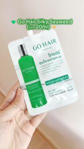 🔥แท้/ถูกที่สุด/ไลฟ์ทุกวัน🔥(กล่องx6ซอง) GO HAIR Silky Seaweed 20ml โกแฮร์เขียว / GO HAIR Extra Milk Treatment 12 มล.