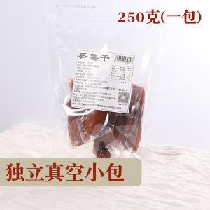 Farm-Made Steamed Dried Sweet Potatos Dried Sweet Potato Soft Glutinous Sweet French Fries with Skin without Sugar Vacuum Packaging Food Original Flavor