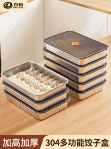 Food Grade 304 Stainless Steel Dumpling Box Multi Layer Freezer Preservation Storage Container Fridge Special Storage Tray