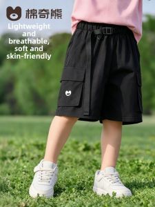 MIANQIXIONG | Cool Ice Silk Quick-Dry Shorts Mid-Childrens Five Divisions