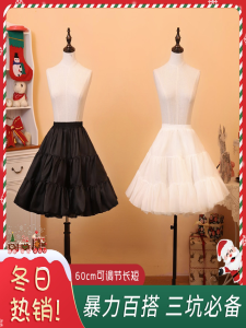 Crystal Applique Lolita Wedding Dress Skirt with Soft Daily Soft Tulle Sokket Skirt for Women