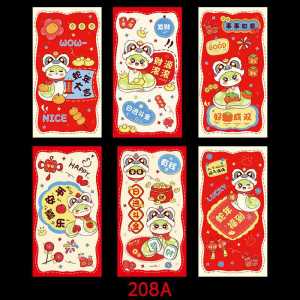 Túi Lì Xì Hoạt Hình 2025 Năm Rắn Mới Dễ Thương Sáng Tạo Có Thể in Logo Túi Lì Xì Trung Thu Năm Mới Túi Lì Xì Đỏ