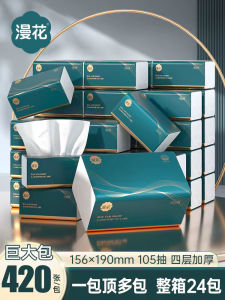 Mahan Flower Pressed Thickened Handkerchief Paper 4 Layers 420 Sheets Large Size Facial Tissue for Home Use Oil Proof Stickers