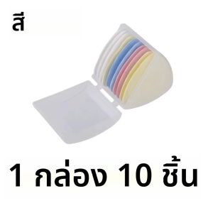 ชอล์กผ้าหลากสี 1-3 ชิ้น ชอล์กสามเหลี่ยมสำหรับงานตัดเย็บ ชอล์กเขียนผ้าแบบลบได้ อุปกรณ์เย็บผ้า