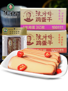 Shen Master Dried Egg 100g Sichuan Specialty Stir Fry Cold Dish Spicy Sauce Fragrant Bean Curd Small Packaging Chinese Snack