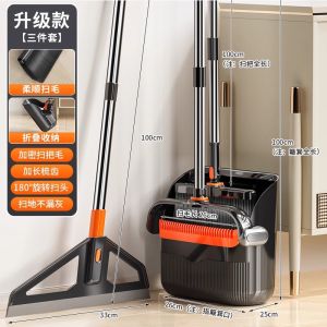 New 2025 Broom Set Home Use Water Scraper Non-Stick Hair Dustpan And Broom Kit Floor Cleaning Tool Stainless Steel PP PET