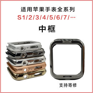 Stainless Steel Middle Frame Watch Case Replacement for  iWatch S1 S2 S3 S4 S5 SE S6 S7 S8 Models Crown Included