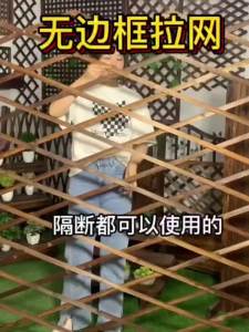 Outdoor Flower Wood Plant Fence Plant Garden Fence For Garden Garden Fence Stand Shelf Solid Stable Wear-Resistant and Durable