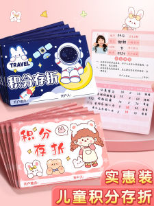 Sổ Tiết Kiệm Đọc Sách Học Sinh Tiểu Học Học Sinh Lớp 1 Lớp 2 Lớp 3 Đọc Sách Theo Dõi Thẻ Điểm Danh Học Tập Giải Thưởng Sổ Tay Theo Dõi