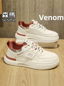 SENMA | Breathable Casual Sneakers Thick Sole