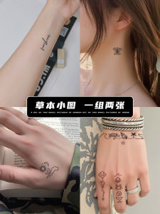 Ngoại Cỡ Permanent Water-Resistant Herbal Tattoo Stickers for Women XMXPins Wind Small Picture Simple Juice Sticker