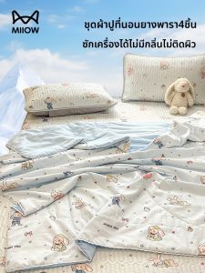 MiiOW | Bộ Chăn Ga Gối Hình Thú Đáng Yêu Cảm Giác Mát Lạnh