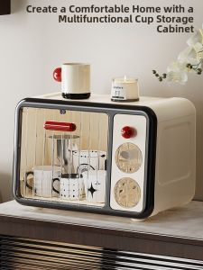 AMU·PIGGY | Dustproof Cup Organizer Stand