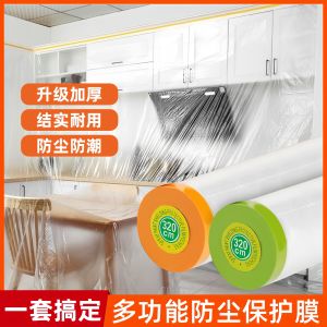 Disposable Dust Protection Plastic Film for Furniture