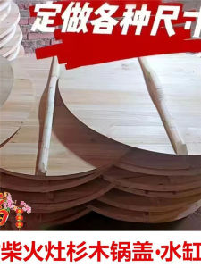 Handmade Thickened Solid Wood Pot Lid Vintage Kitchen Essential round for Iron Woks And Water Crock Universal Fit