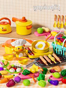TEMiTANGMI | Kids Role-play Kitchen Toy Set Cooking Simulation Mini Utensils