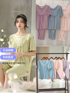 Lireche Womens Summer Bamboo Fiber Sleepwear Loose Comfortable Modal Cotton Short Sleeve Seven-Piece Home Clothes Set