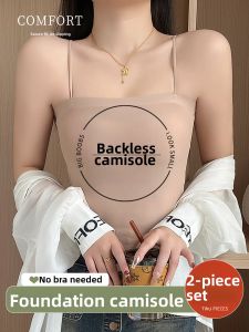 YUNASHA | Invisible Seamless Bra with Pads Summer Lightweight