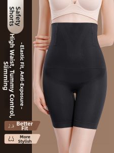 Tummy Control Butt Lifting Safety Shorts Thin Anti-Visibility Seamless Non-Roll Large Elastic Womens Pants