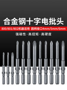 Từ Tính Mạnh Điện Đầu Tua Vít Chữ Thập 802 801 800 S2 6 Mm Mở Rộng 4 Mũi Chất Lượng Cao Dụng Cụ Phần Cứng Từ Chiến