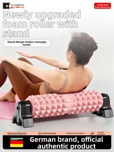 SILANGDUN | Muscle Relaxation Foam Roller Solid Core Slim Leg & Back Massage