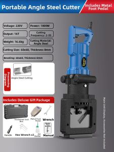 SHENGPAI | Portable Electric Hydraulic Puncher for Steel Angles Channels and Sheets